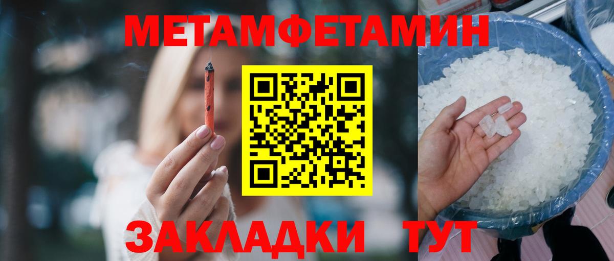 Amphetamine VHQ  Вход с VPN  Елабуга 