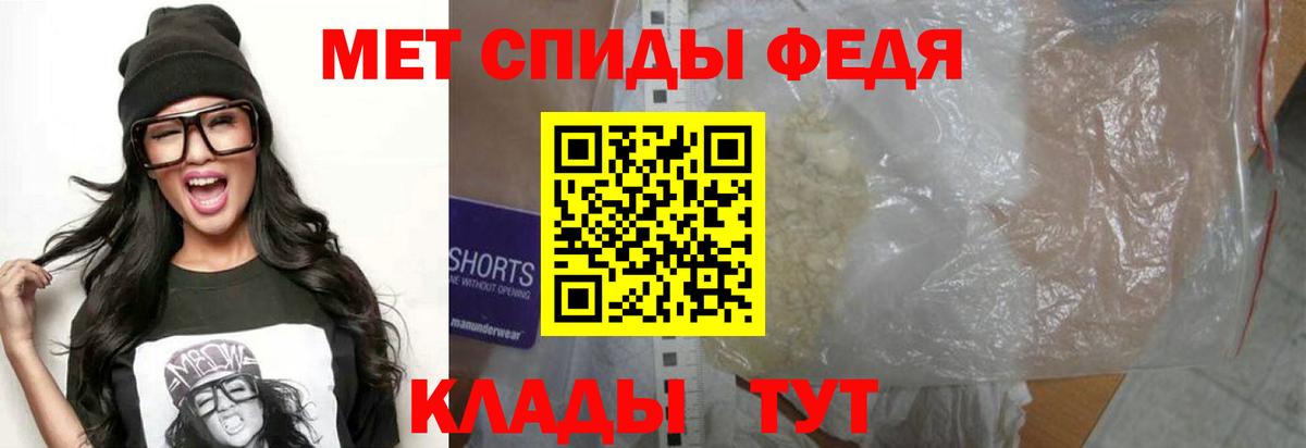 АМФ 98% Елабуга
