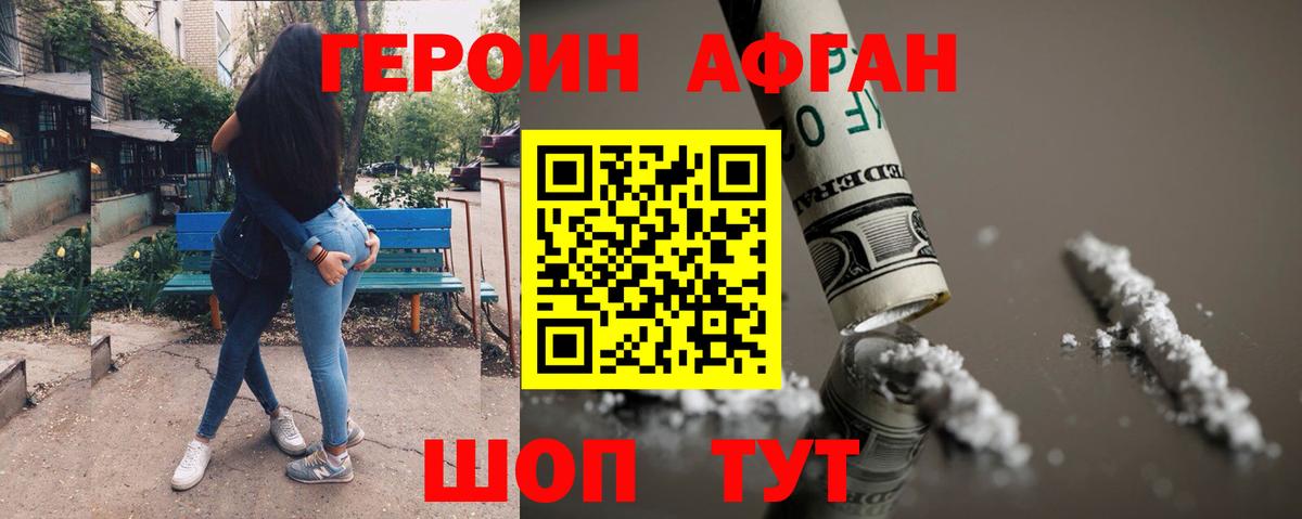 МДМА  Вход с VPN  ГАШ  КОКАИН  МАРИХУАНА  Магазины продажи наркотиков  МЕФ кристаллы  Елабуга  Меф МЯУ МЯУ 