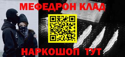 а пвп мука Конаково