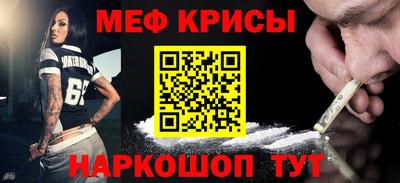 метадон Коммунар