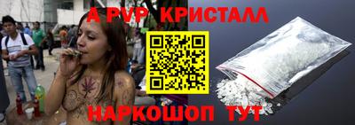 а пвп мука Конаково