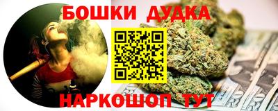 MDMA Комсомольск-на-Амуре
