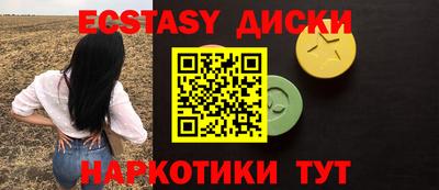 MDMA Комсомольск-на-Амуре