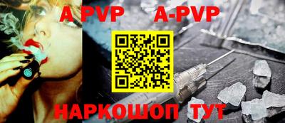 MDMA Комсомольск-на-Амуре