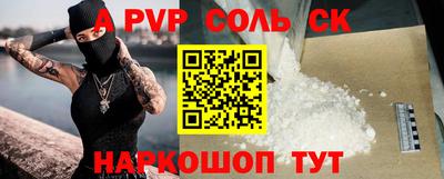 а пвп мука Конаково