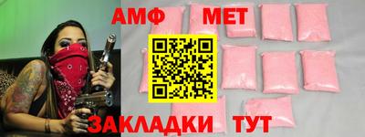 MDMA Комсомольск-на-Амуре