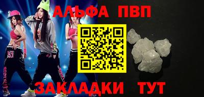 MDMA Комсомольск-на-Амуре
