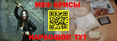 а пвп мука Конаково