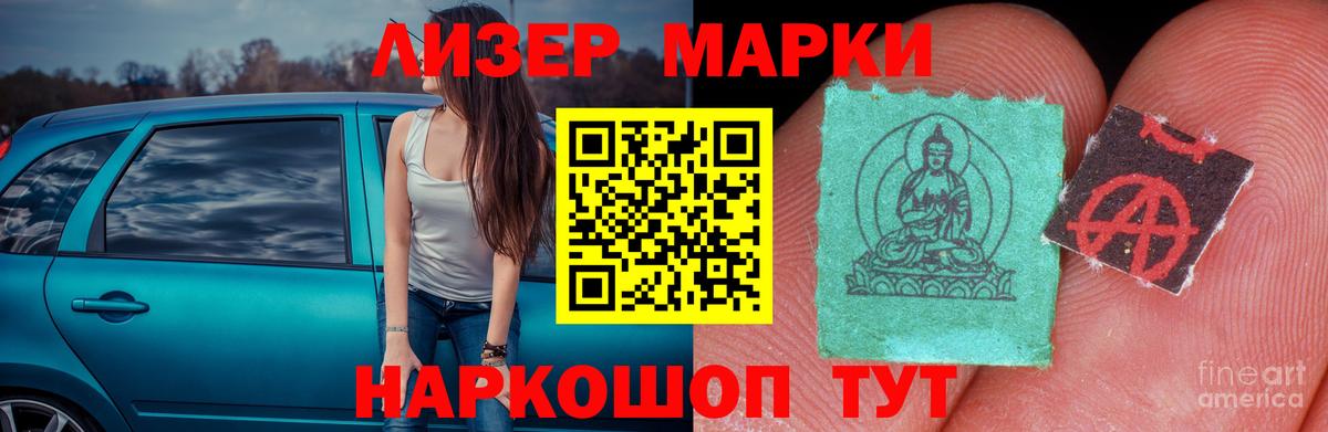 LSD-25 экстази ecstasy  ЛСД экстази  ЛСД экстази ecstasy  Елабуга  Вход с VPN 