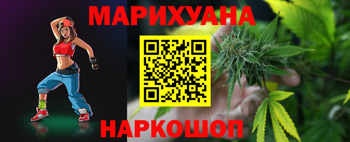 Бошки марихуана Amnesia Елабуга